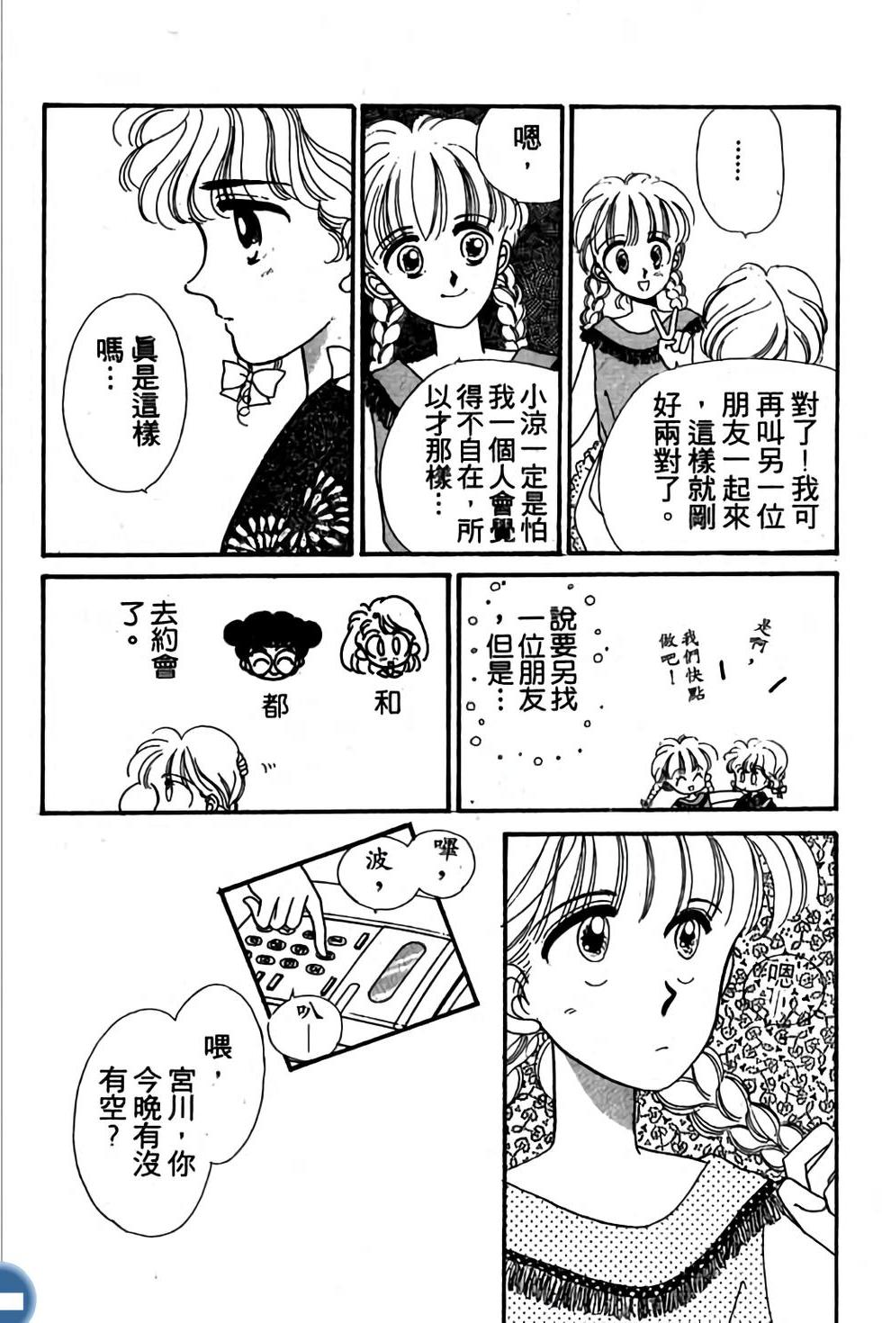 第135页
