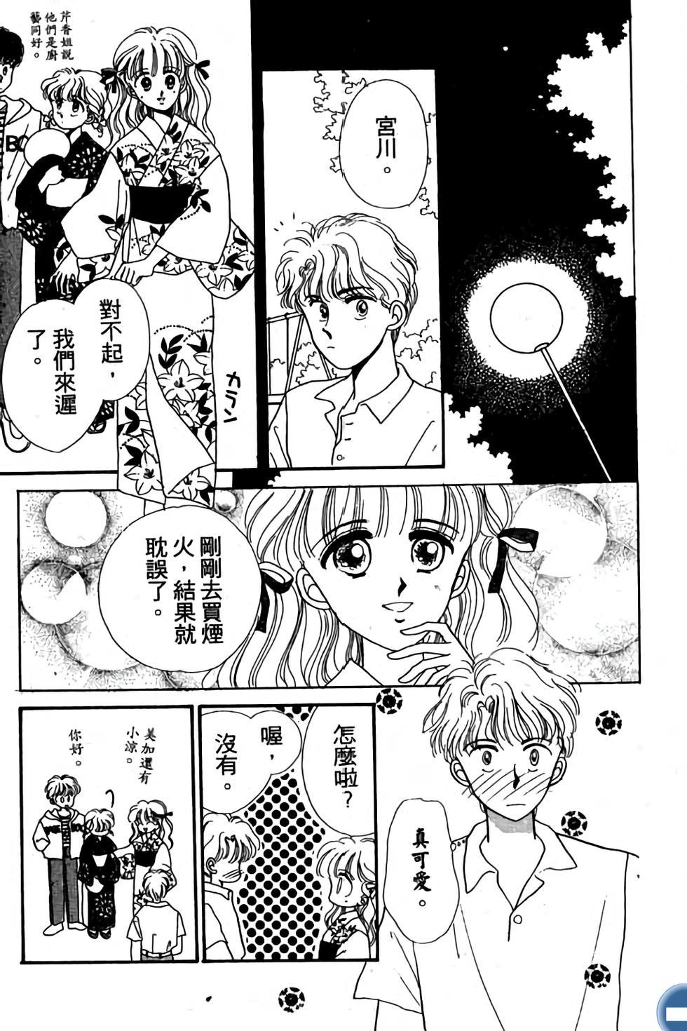 第136页
