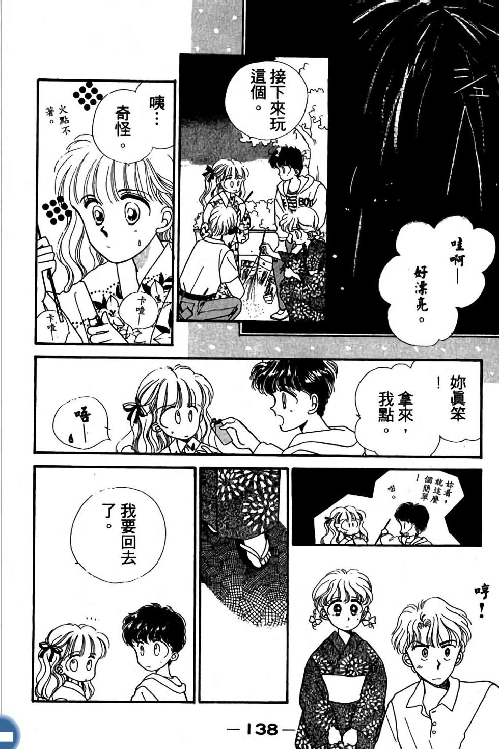第137页