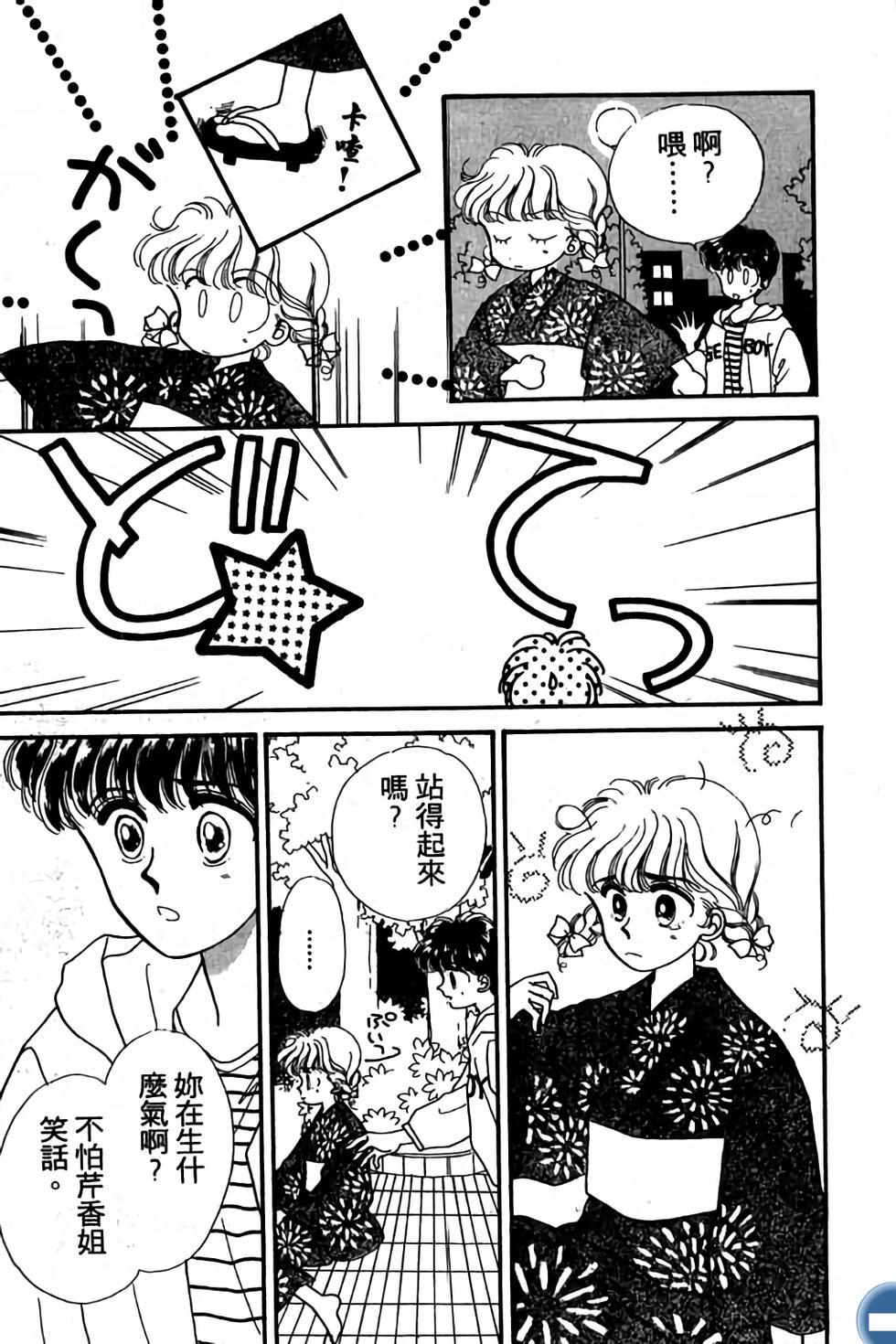 第138页