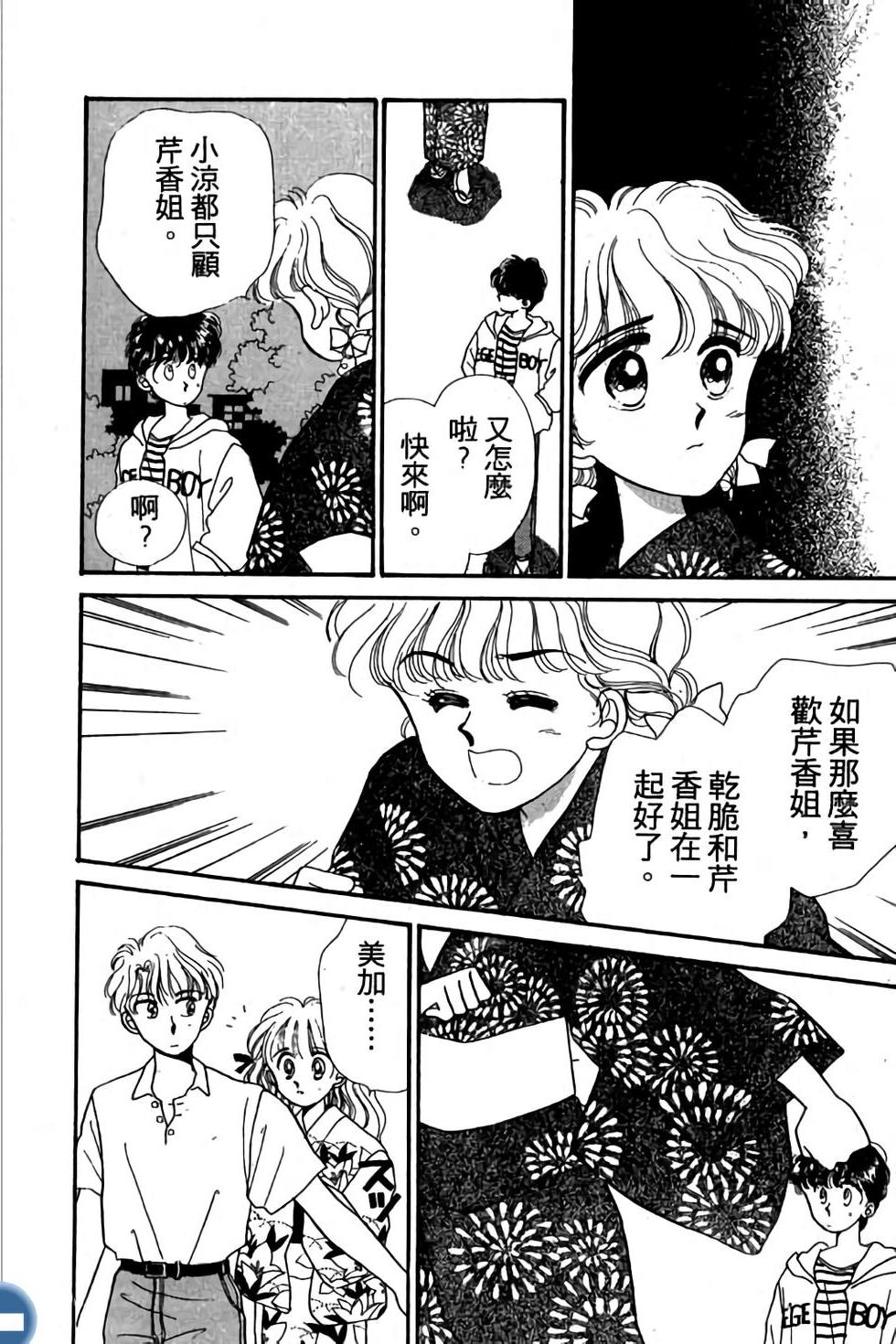 第139页
