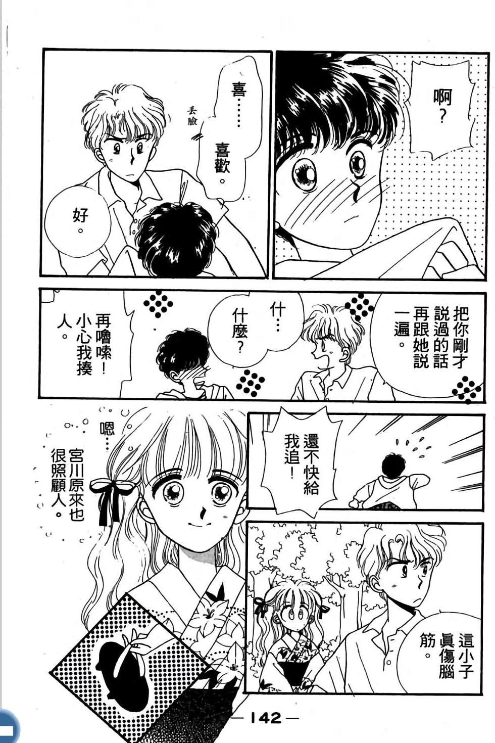 第141页