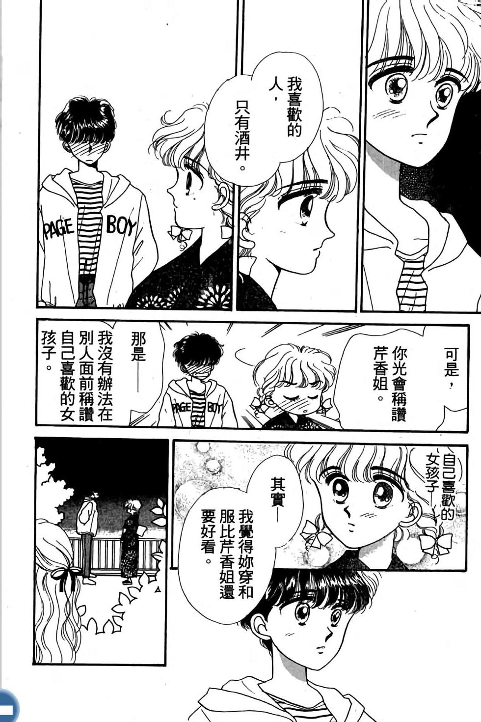 第143页