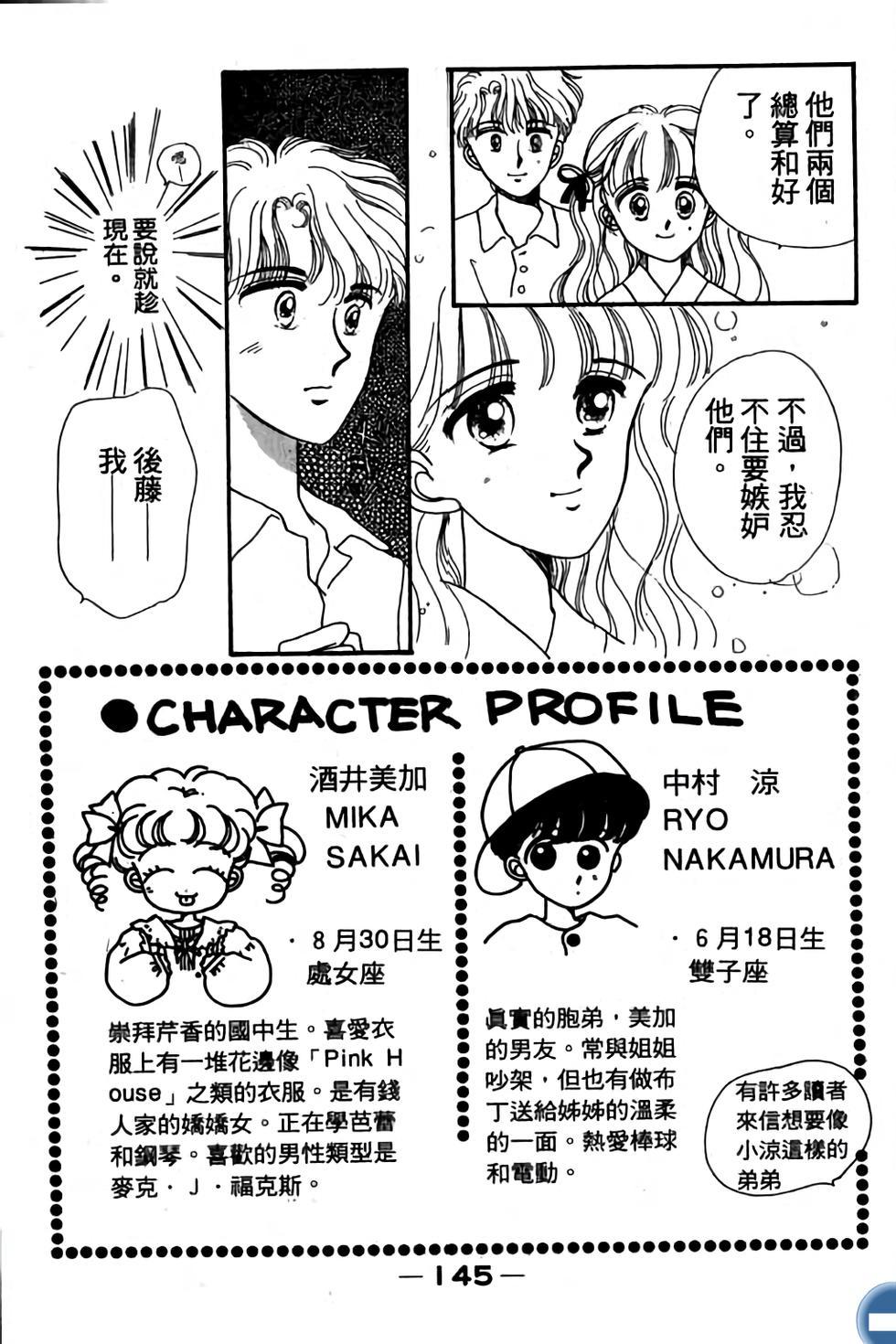 第144页