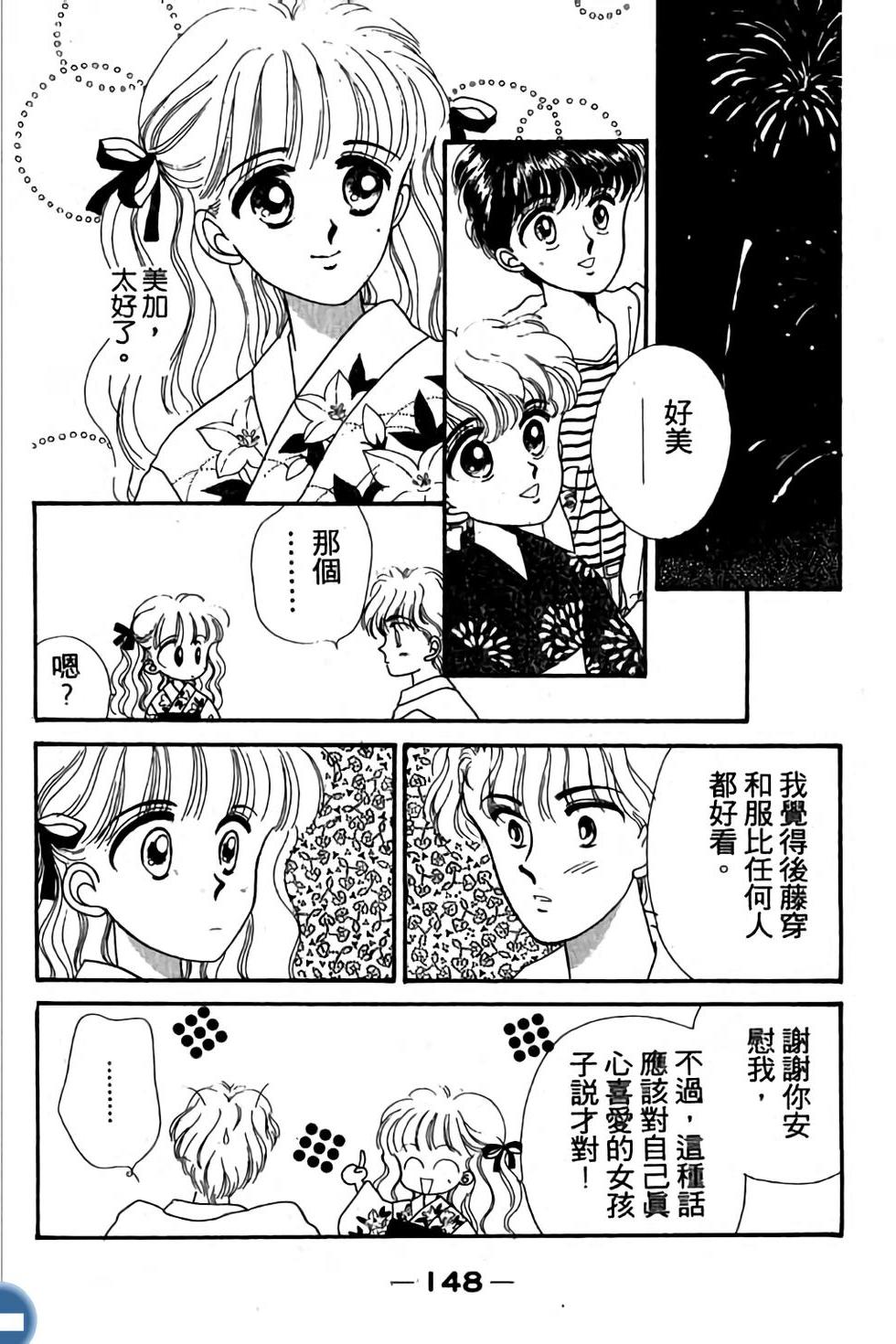 第147页