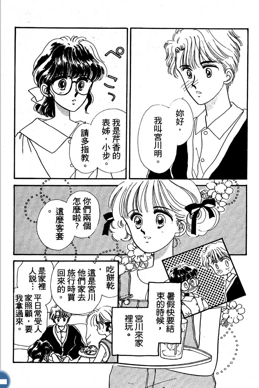第149页