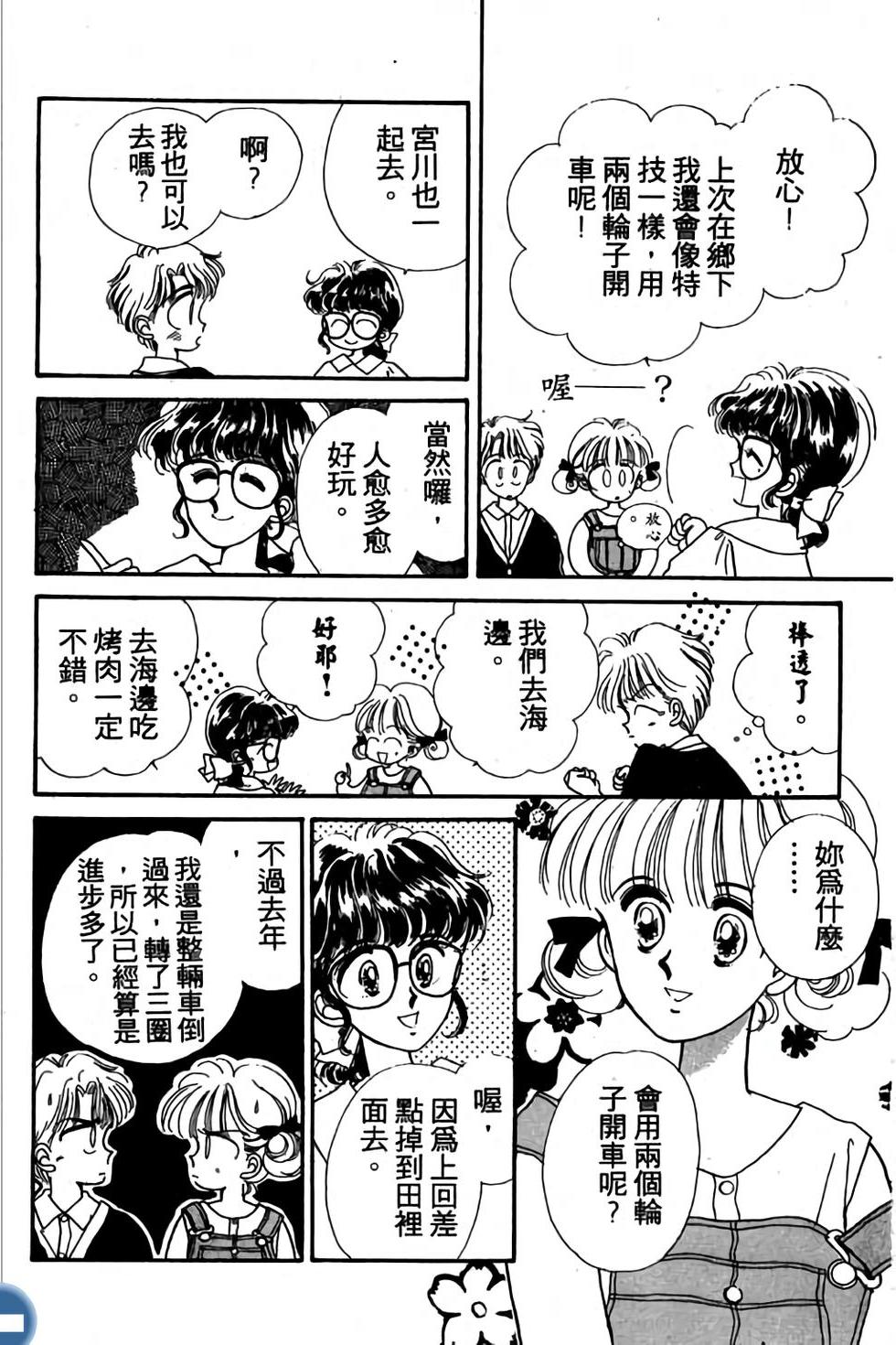 第151页