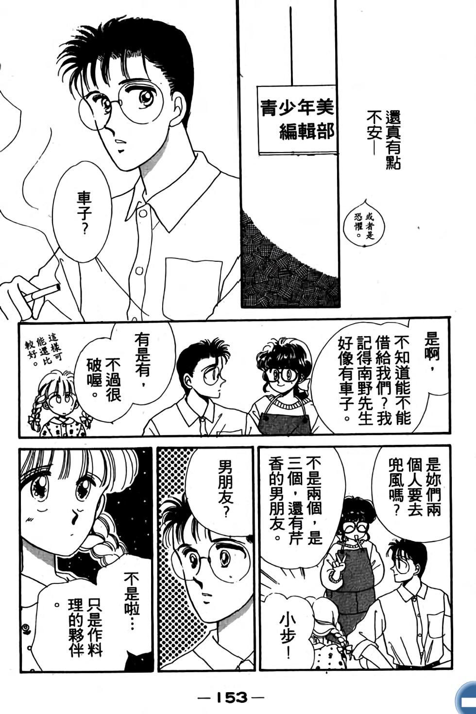 第152页