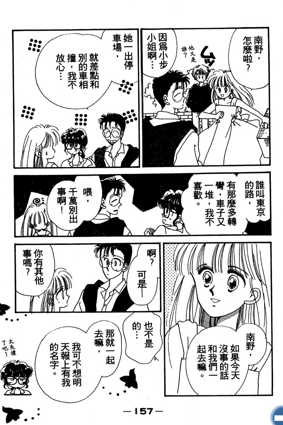 第156页