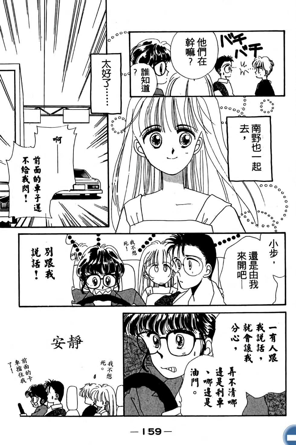 第158页