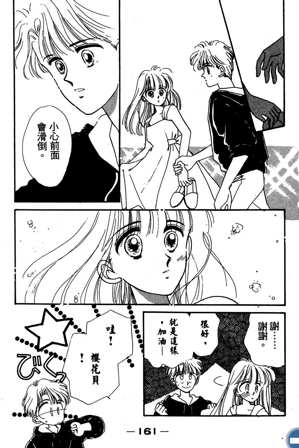 第160页