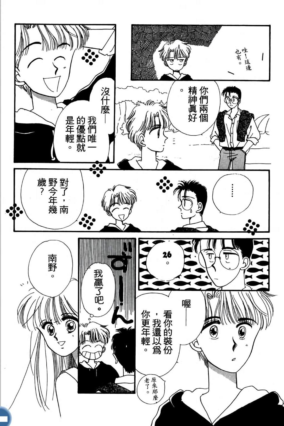 第161页