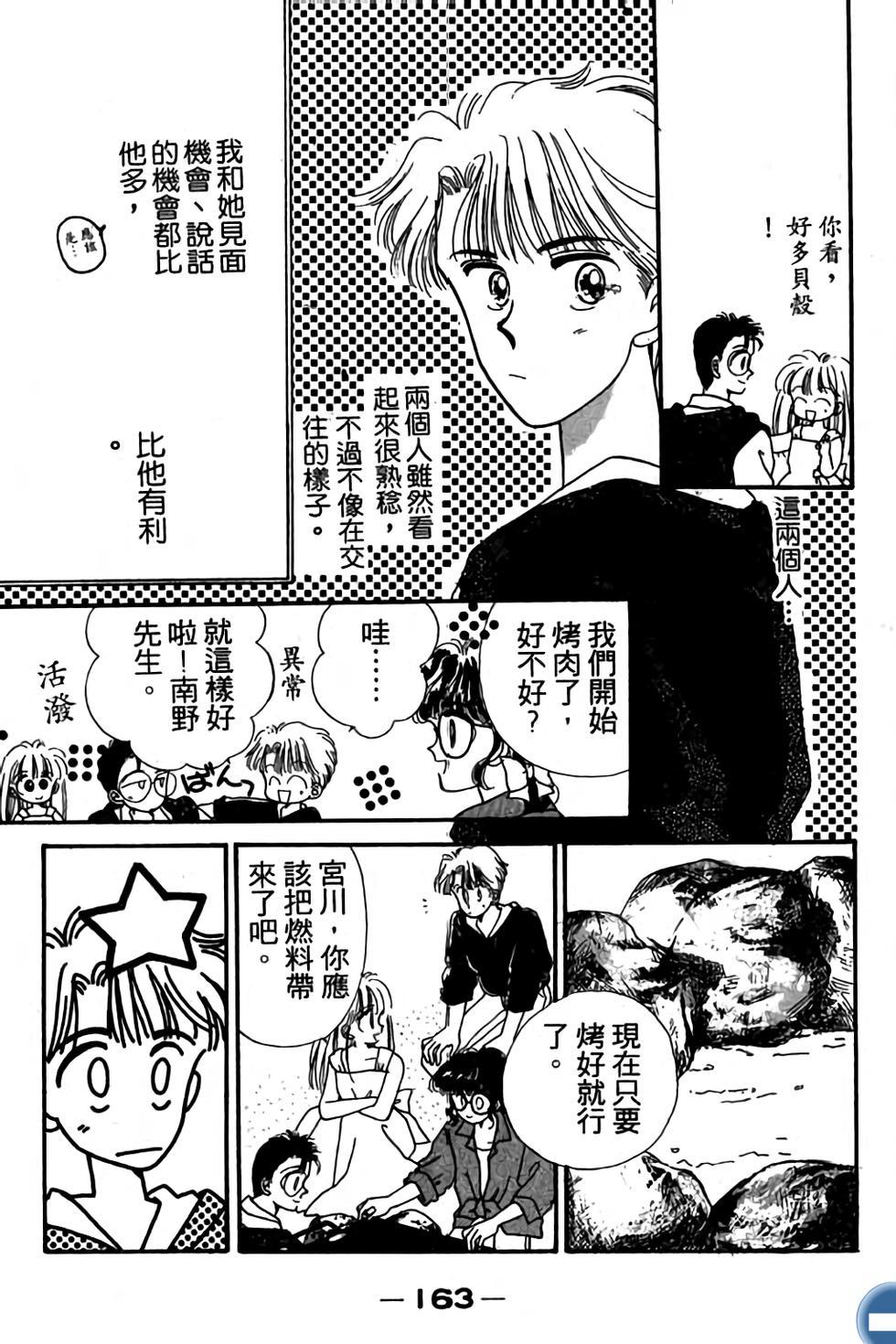 第162页
