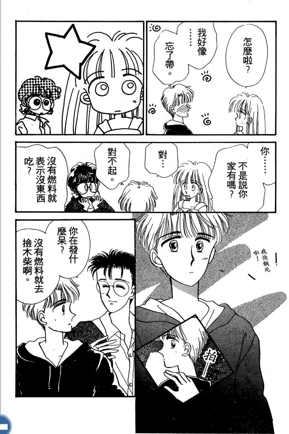 第163页