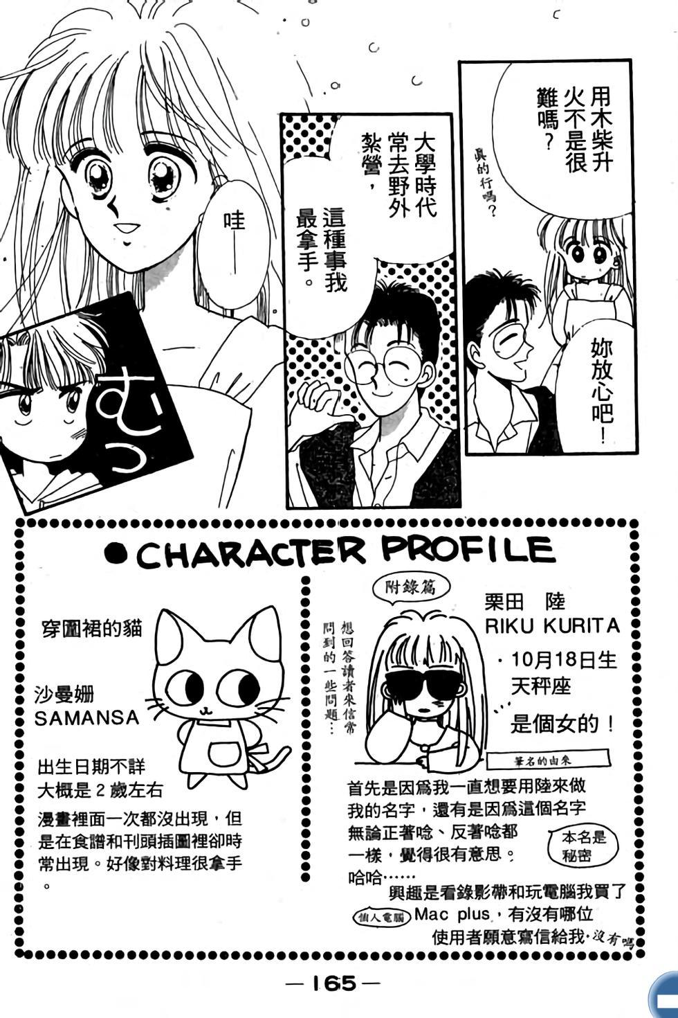 第164页