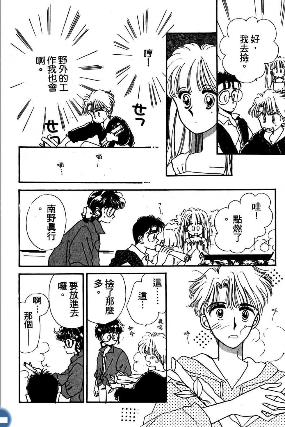 第165页