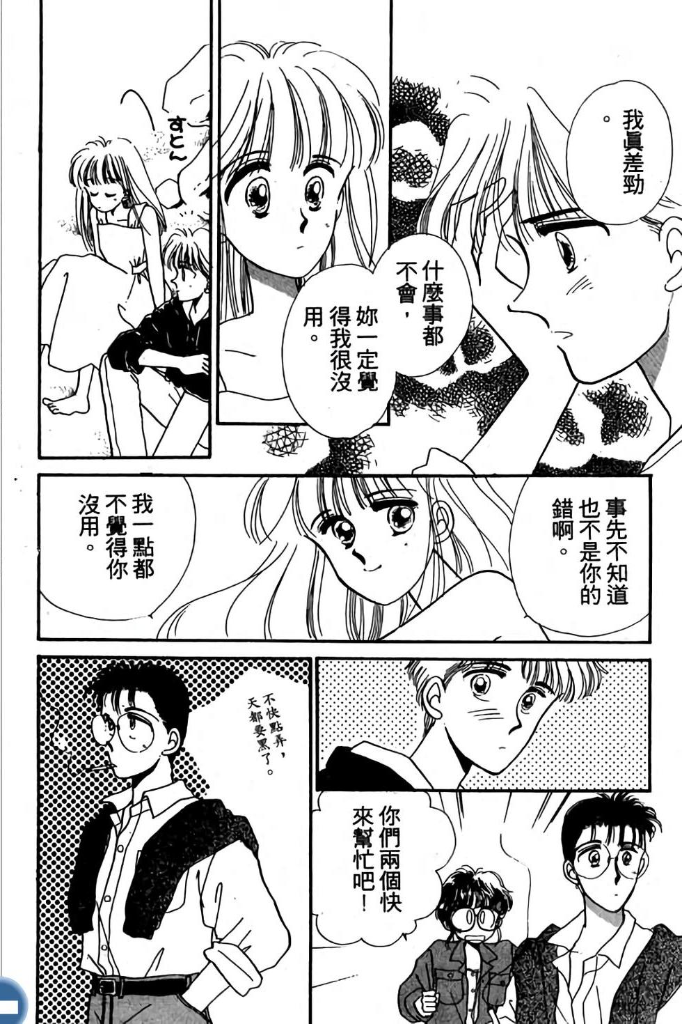 第167页