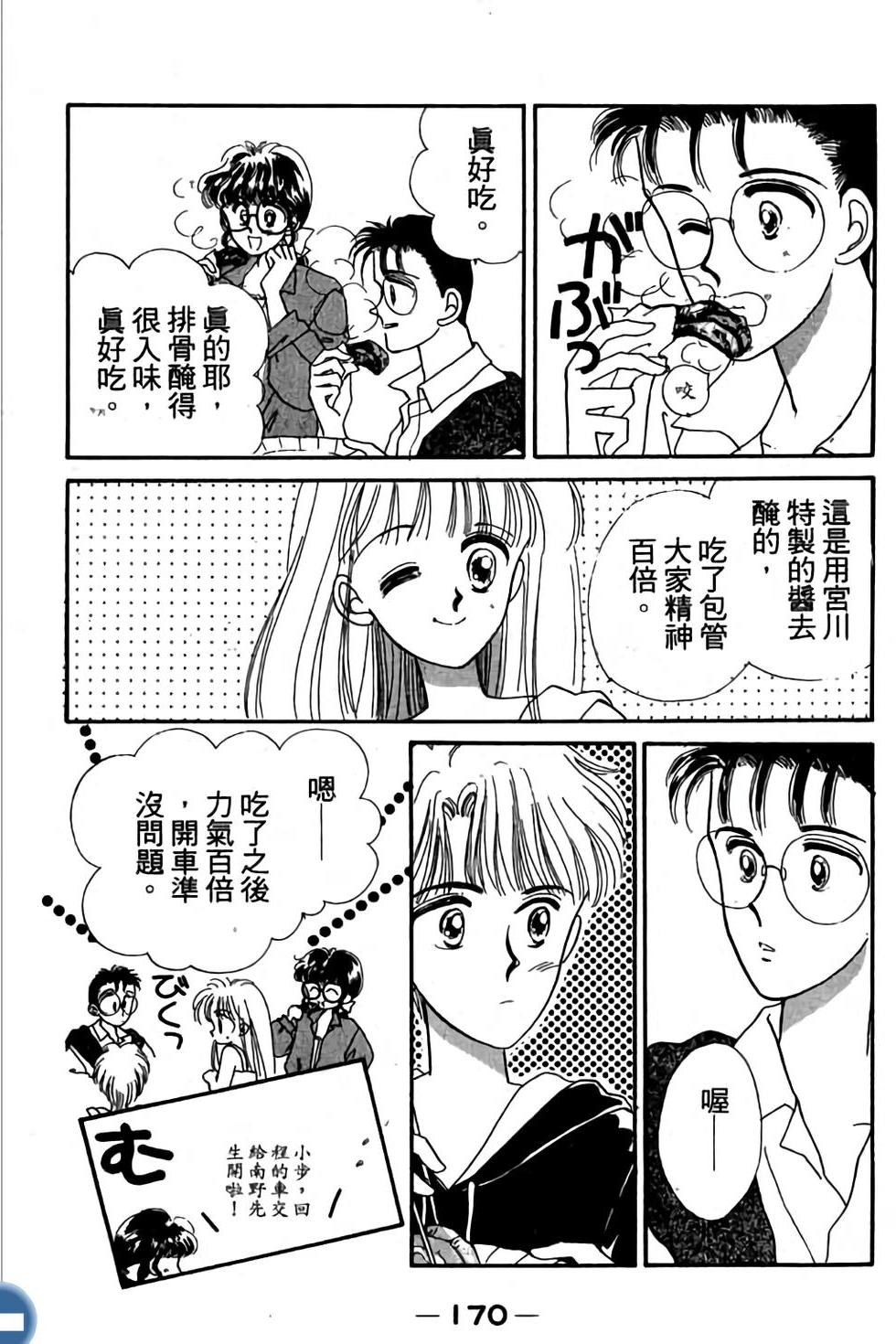 第169页