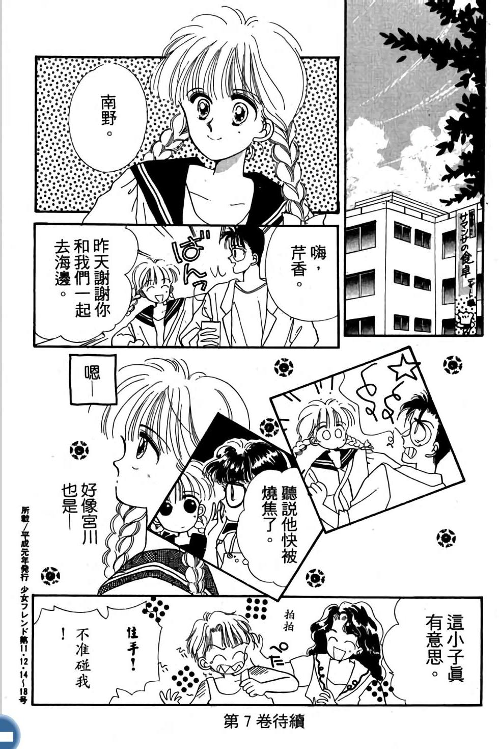 第171页