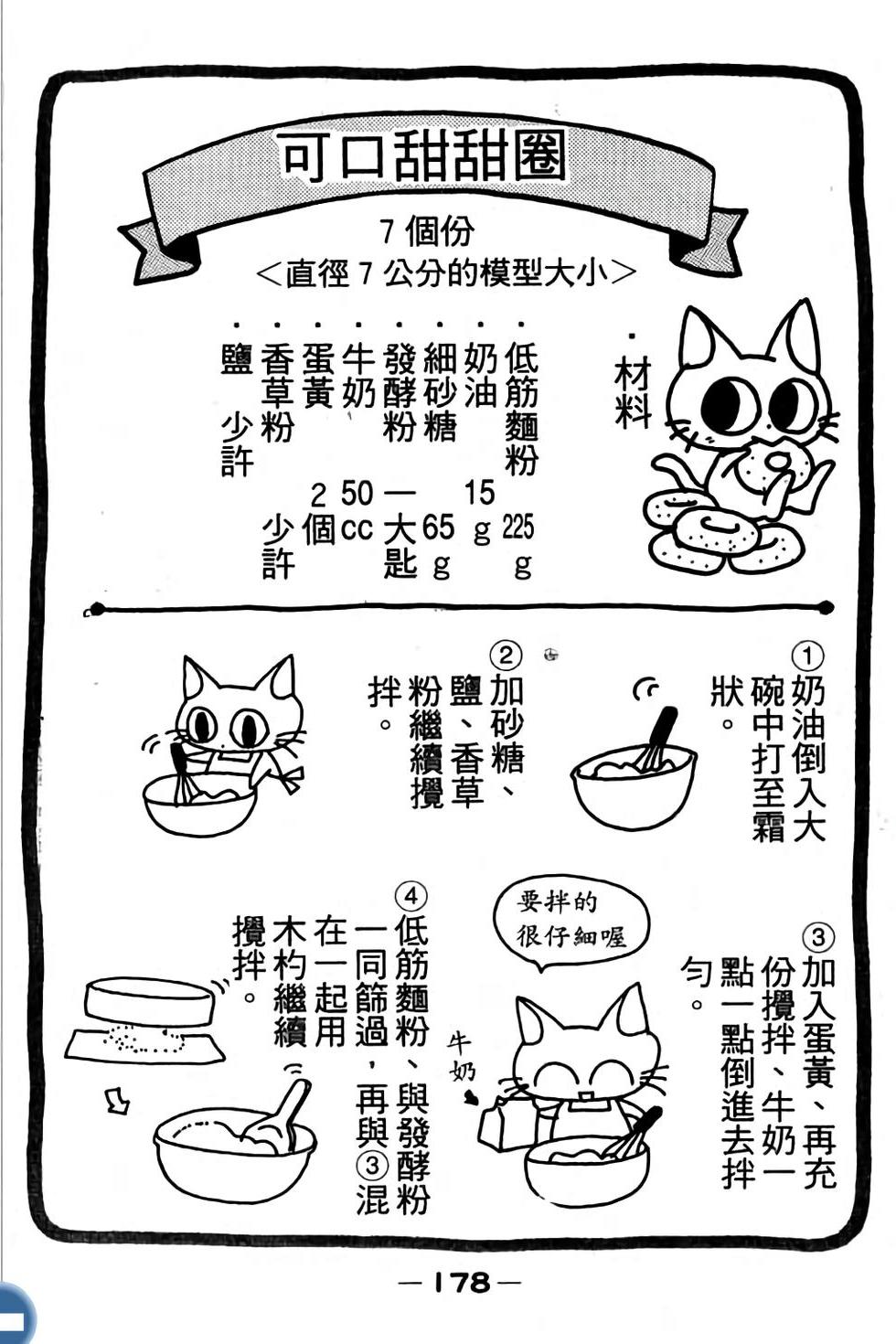 第177页