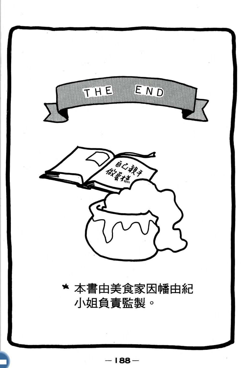 第187页