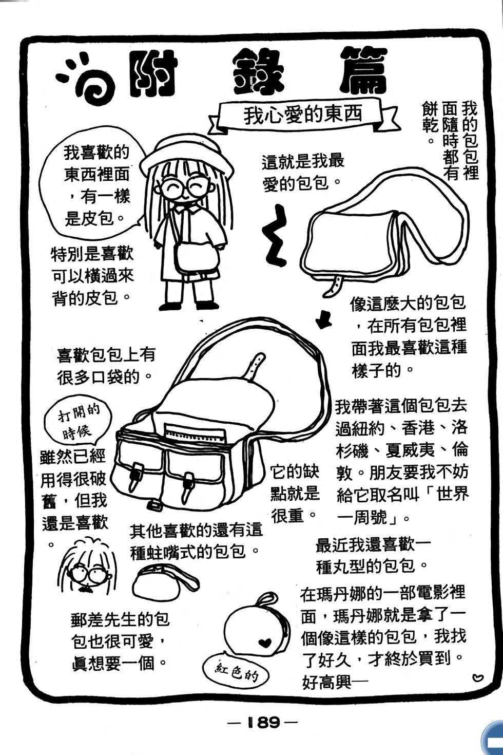 第188页
