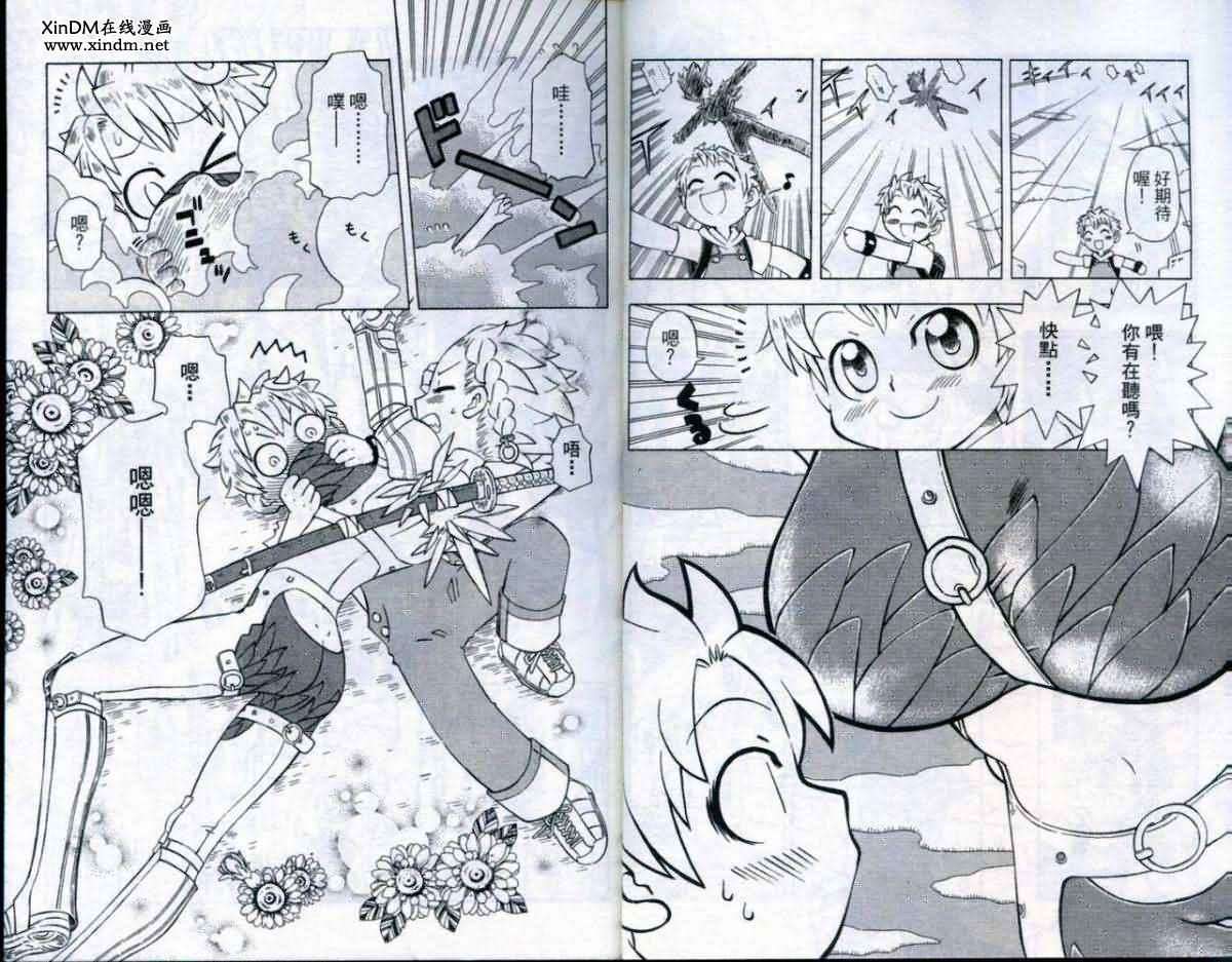 第3页