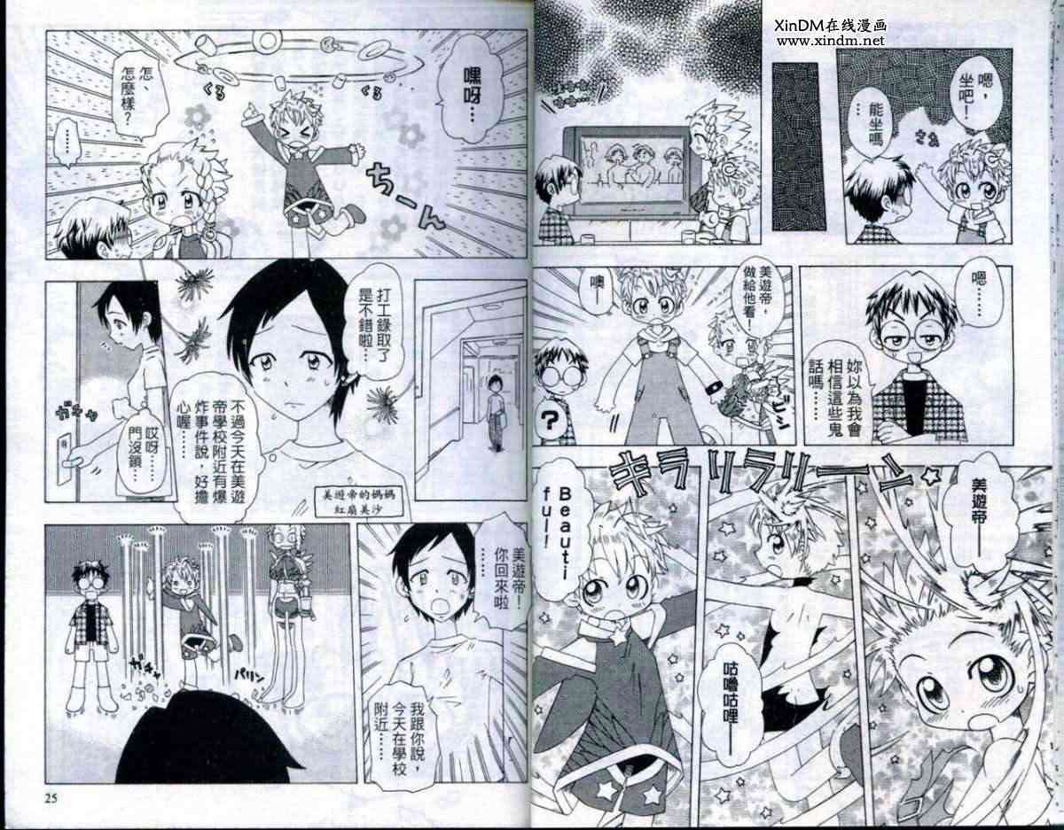 第11页