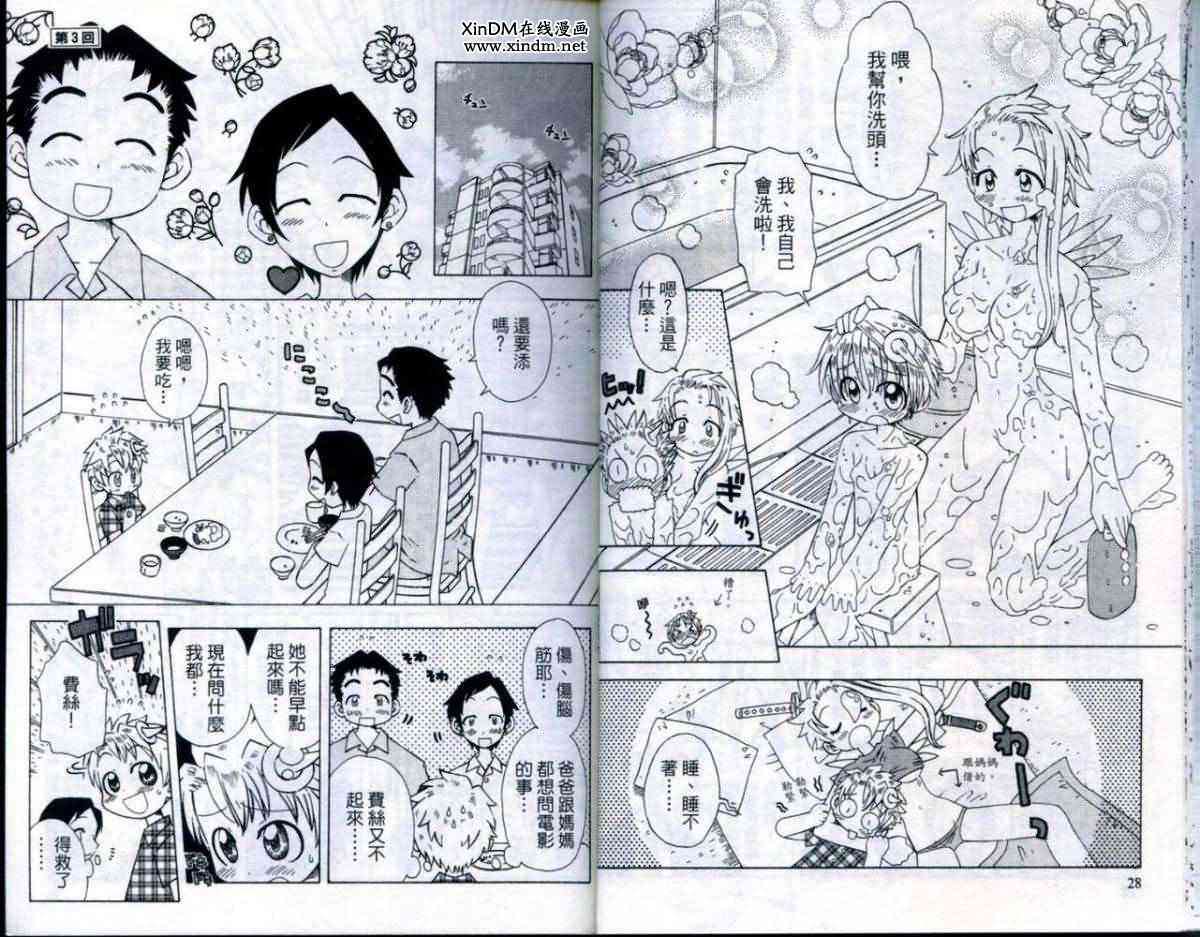 第13页
