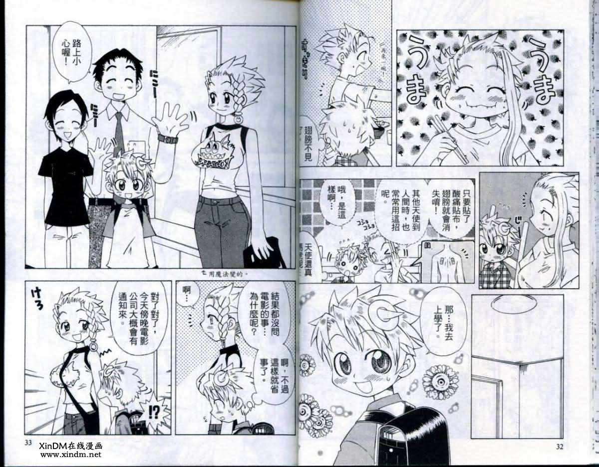 第15页