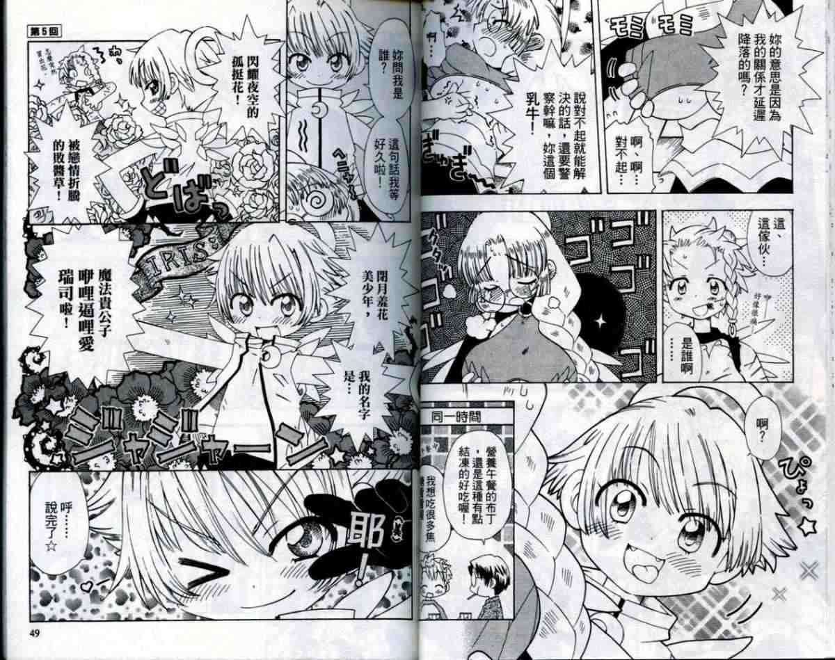 第23页