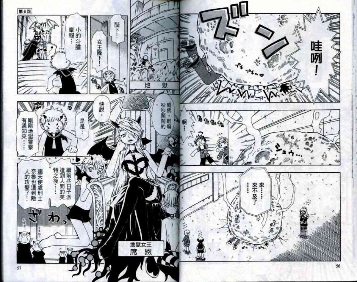 第27页