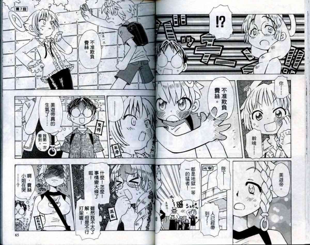 第31页