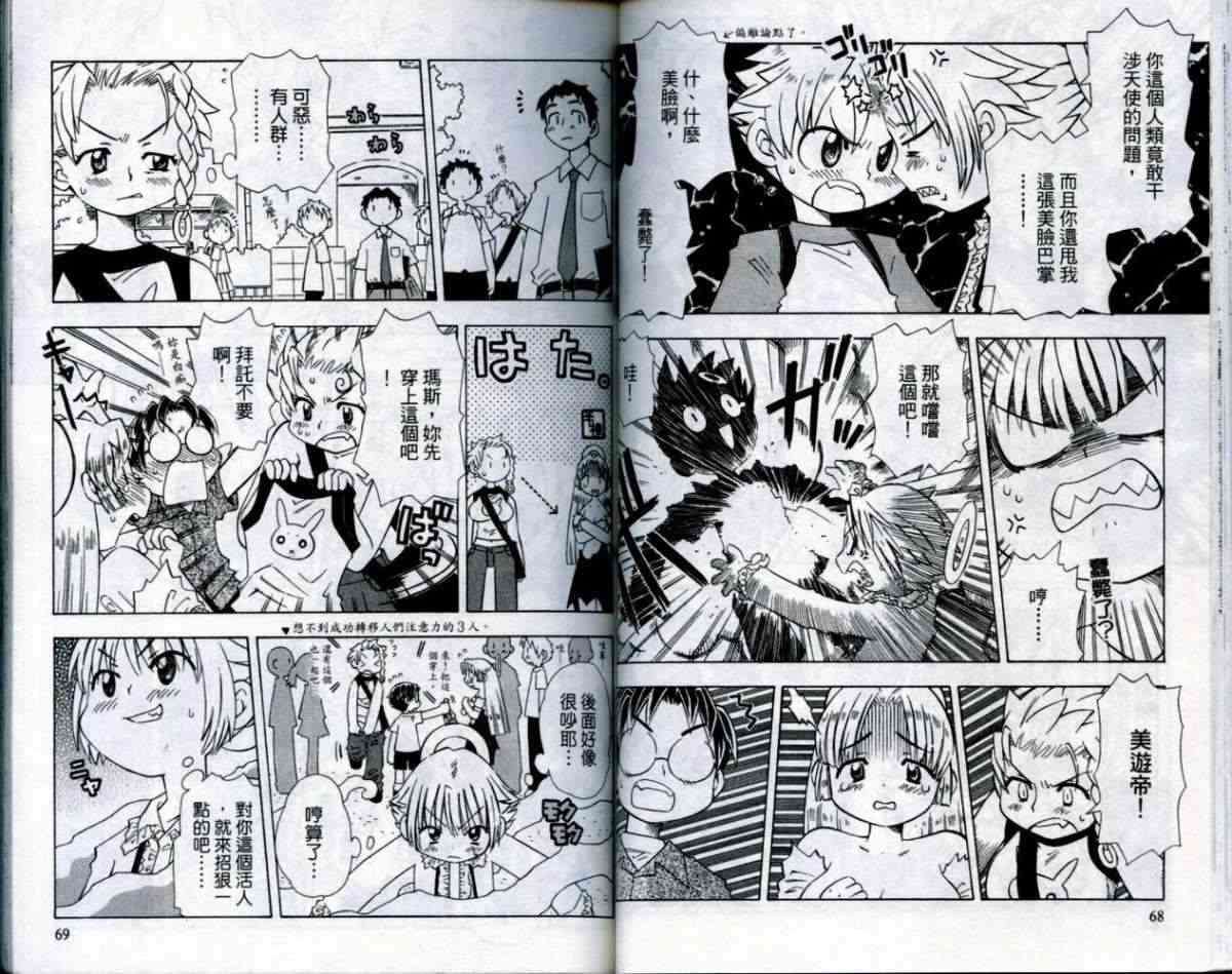 第33页