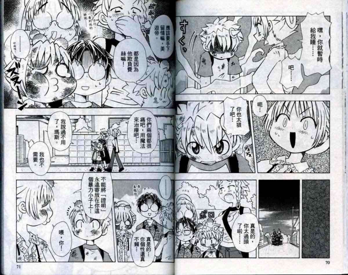 第34页