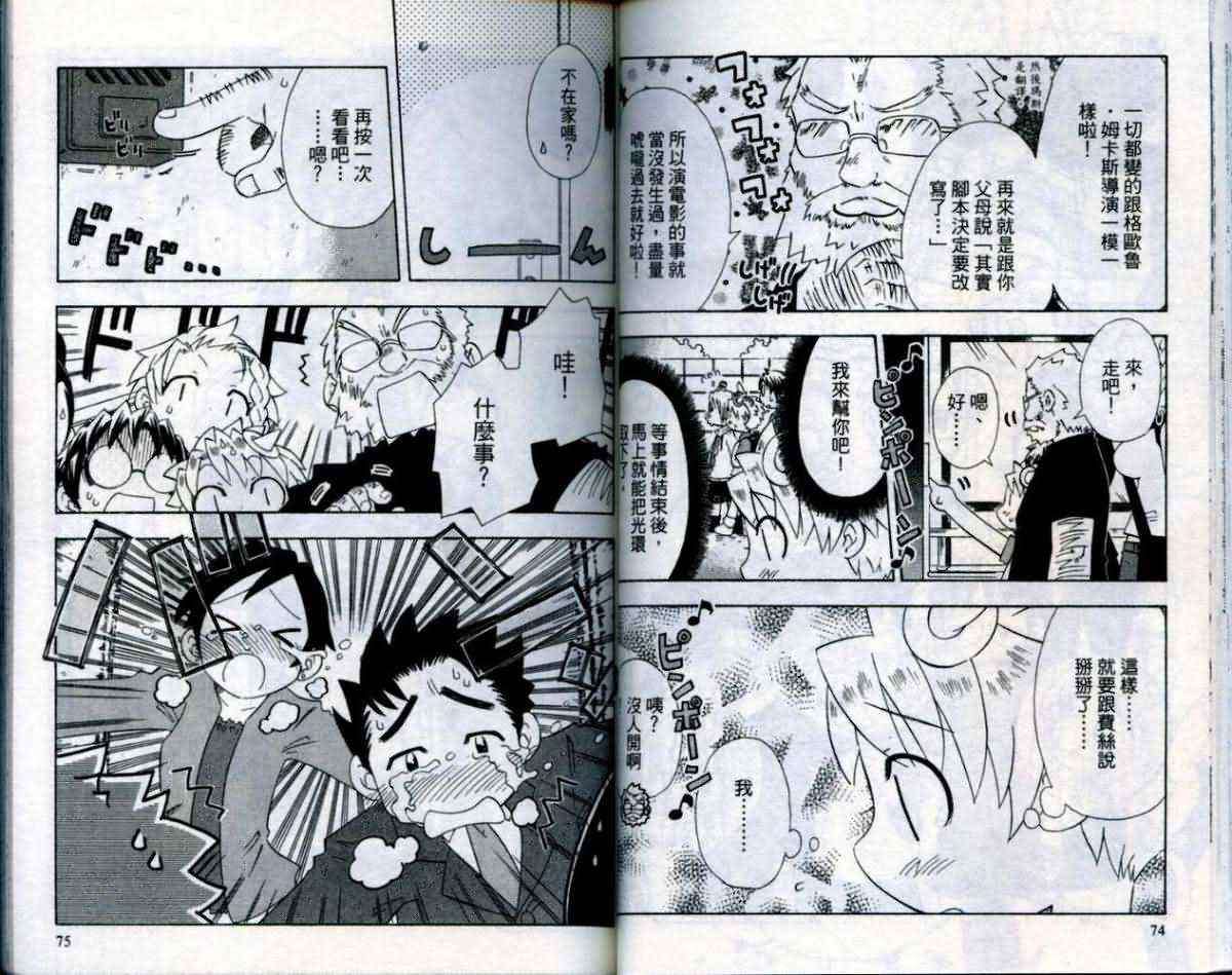 第36页