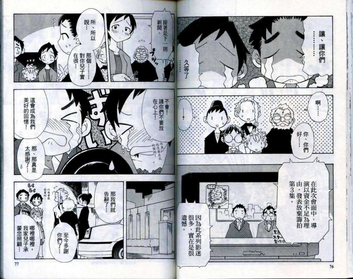 第37页