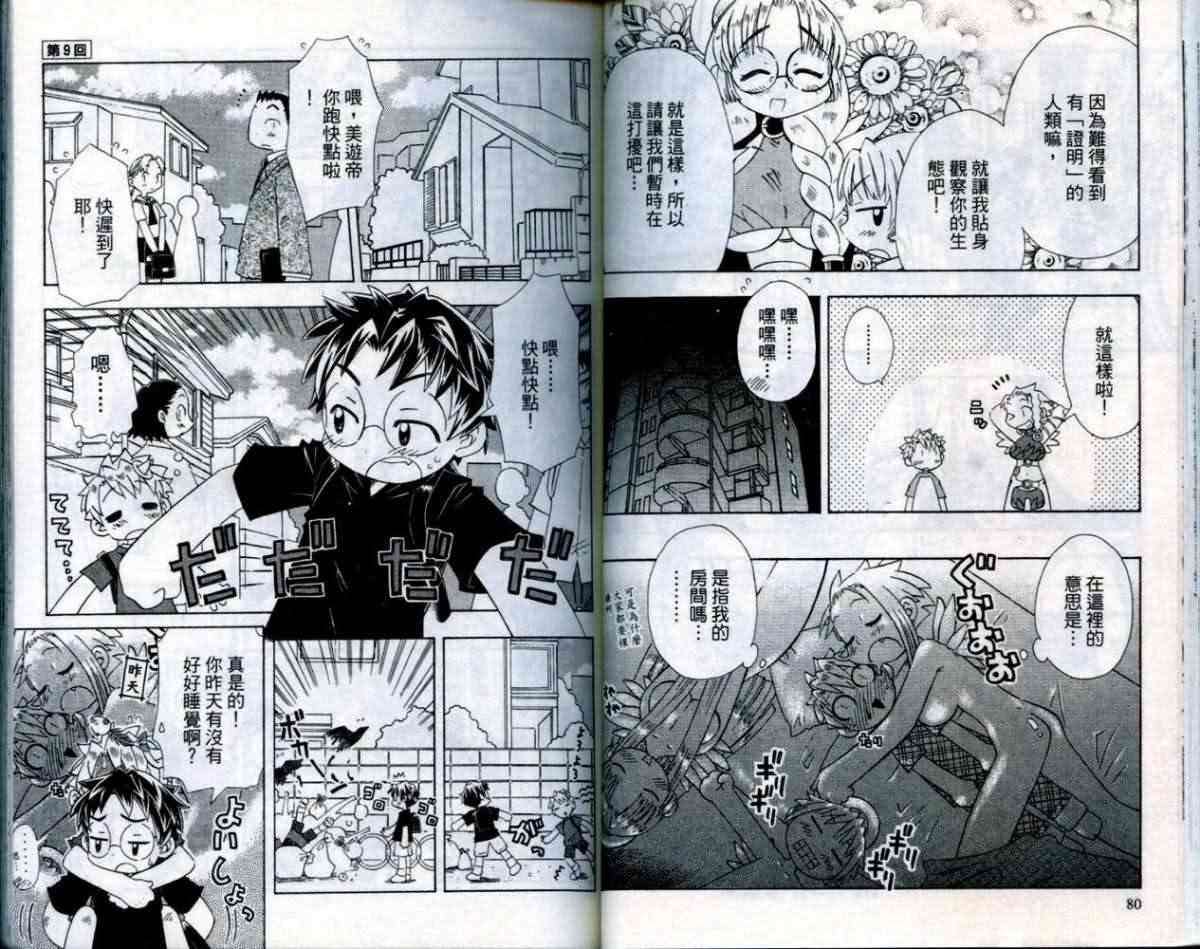 第39页