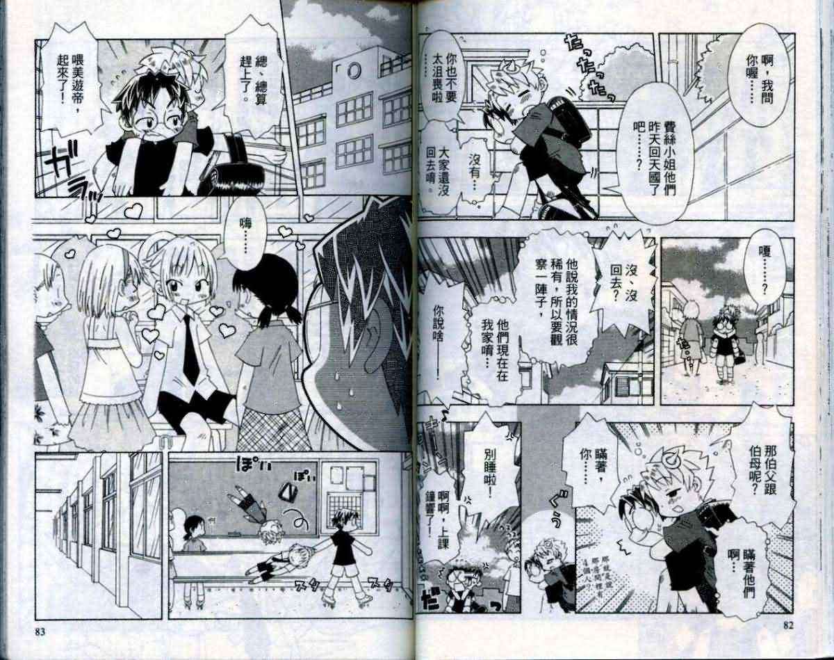 第40页