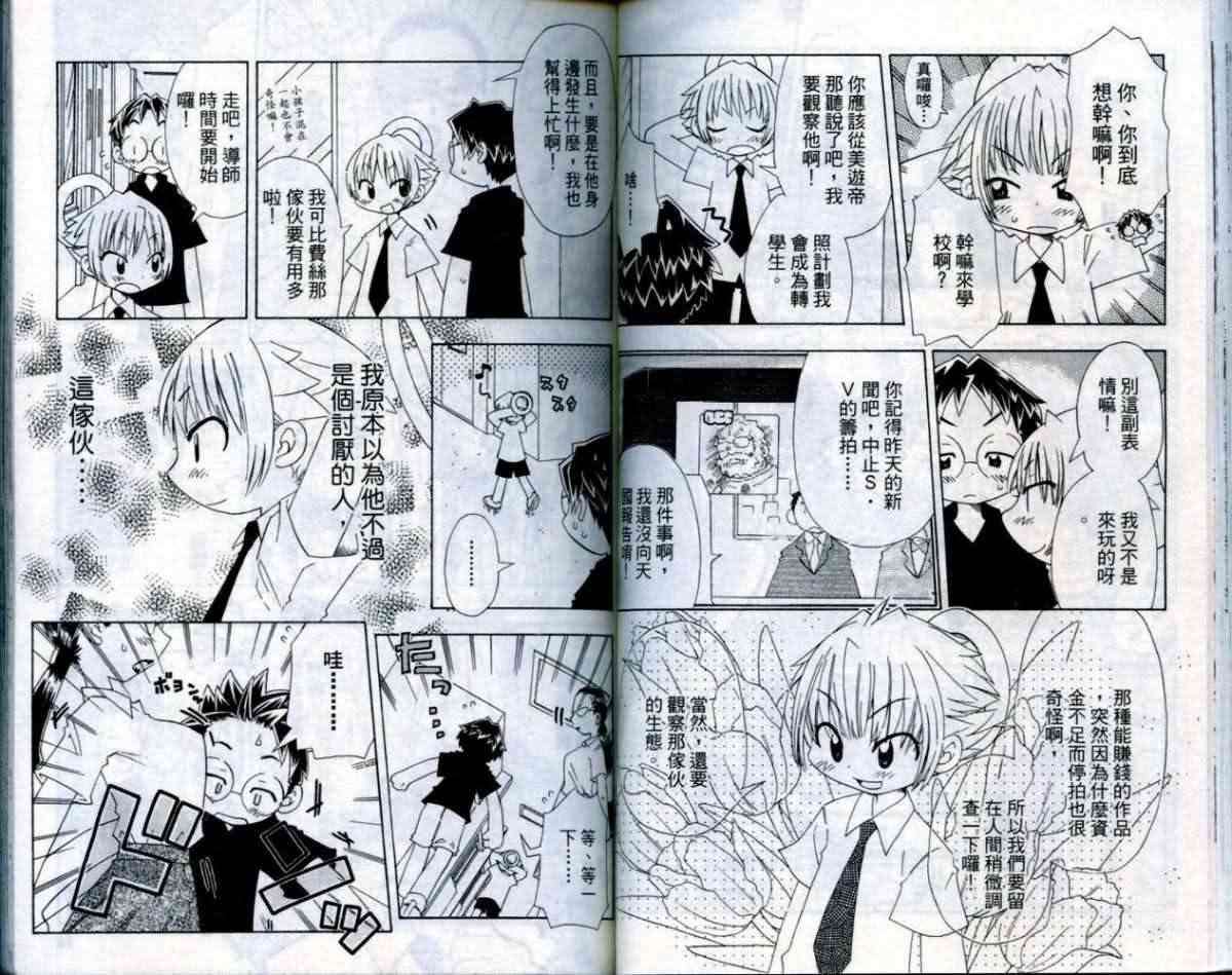 第41页