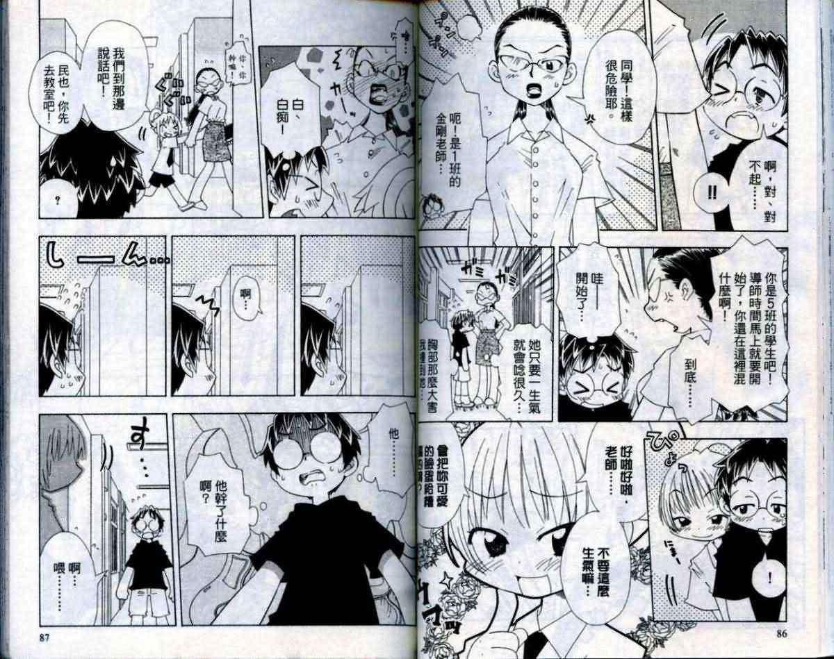 第42页