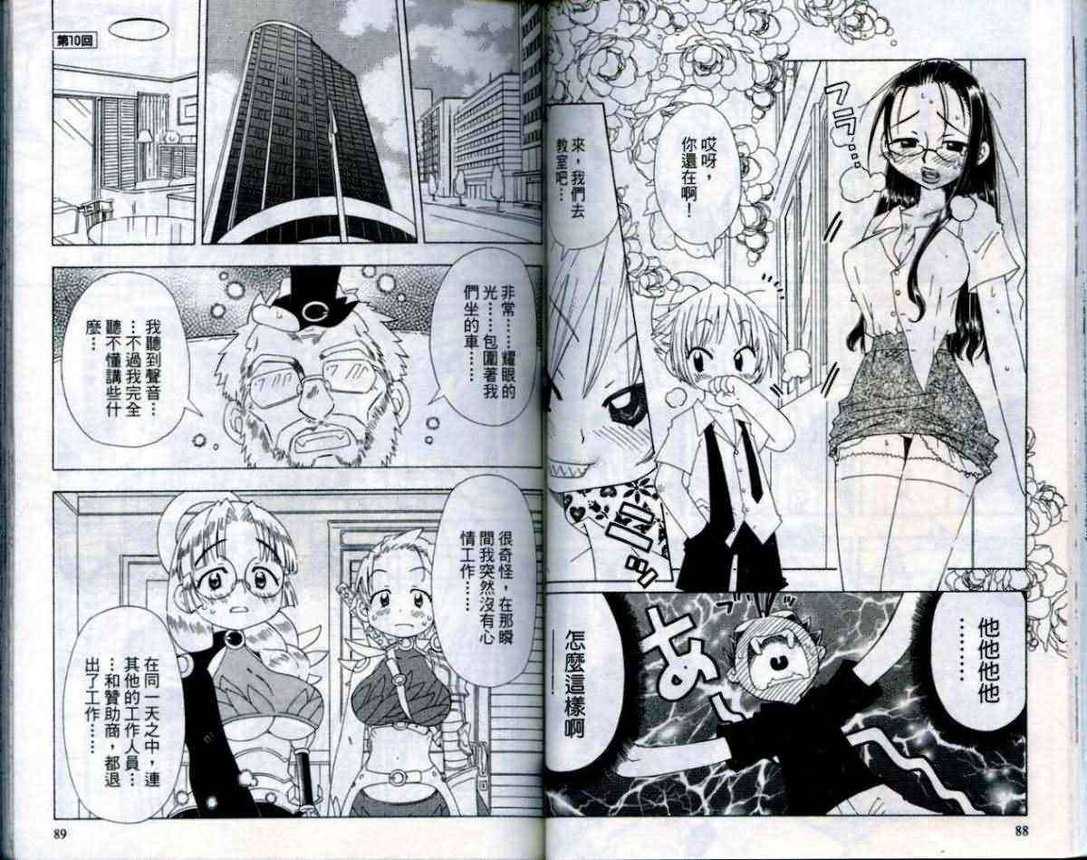 第43页