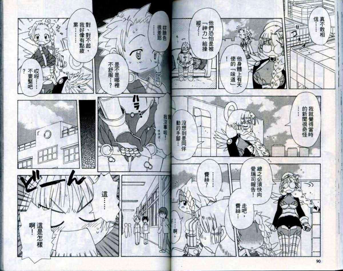第44页