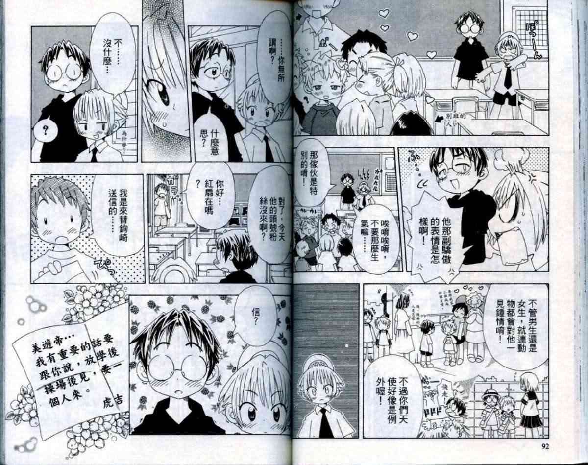 第45页