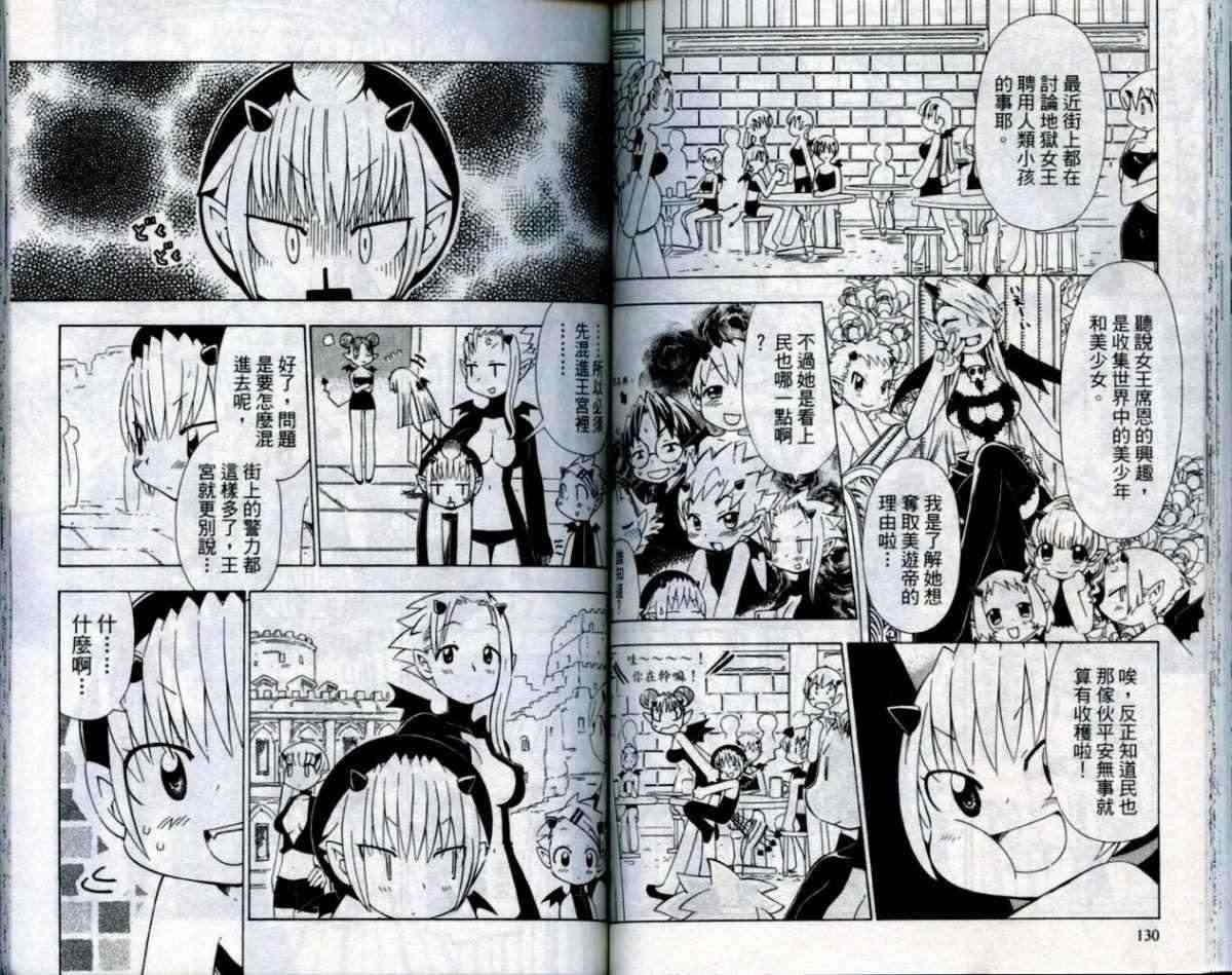 第50页