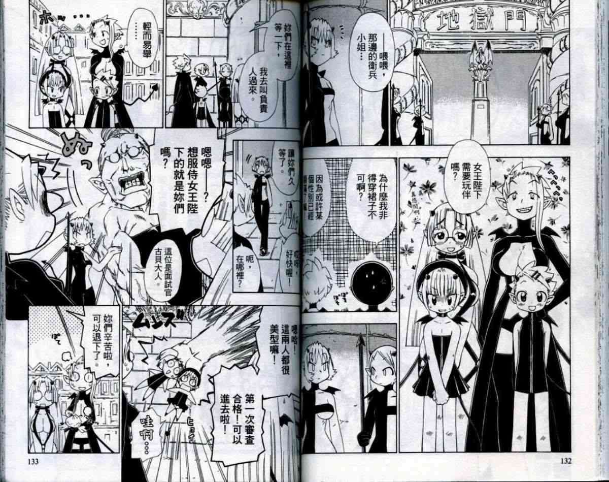 第51页