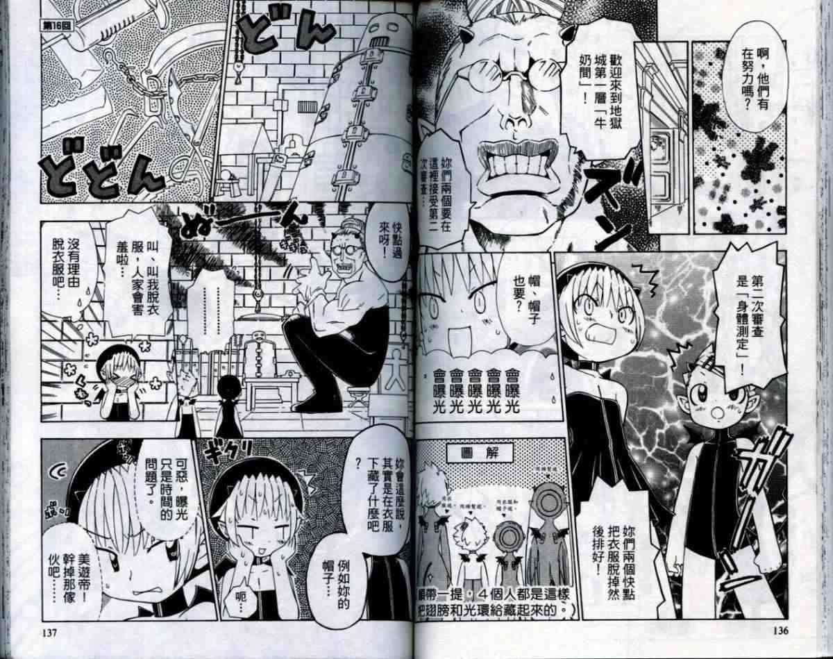 第53页