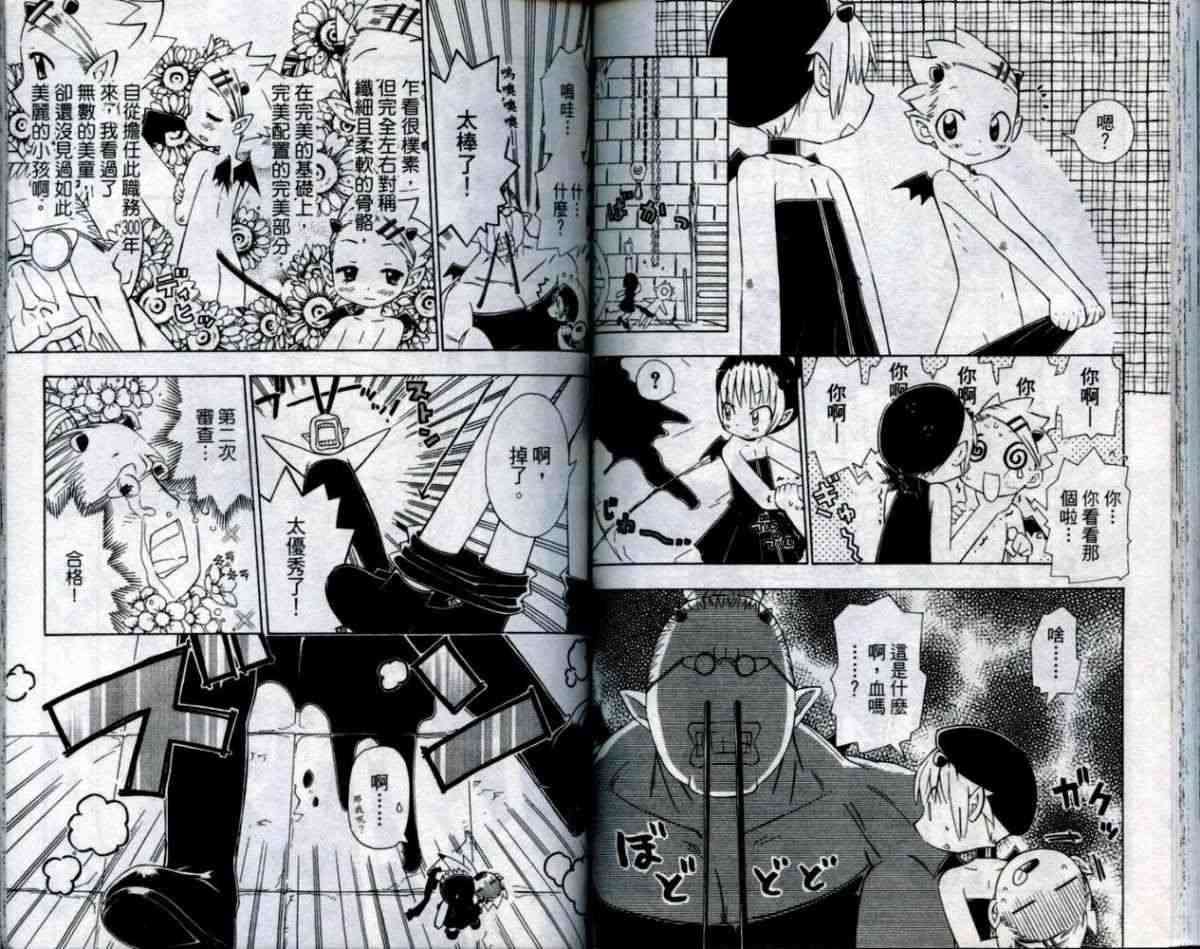 第54页
