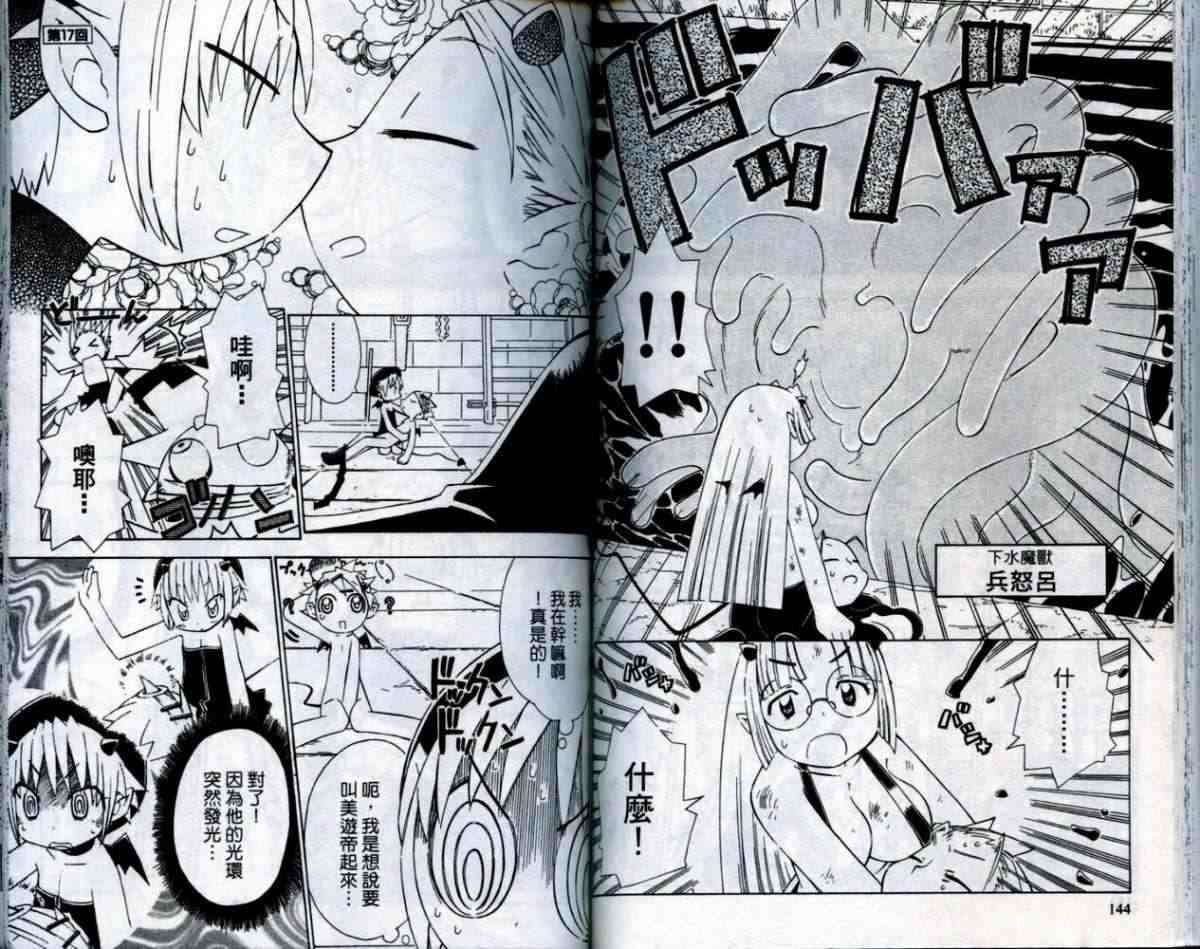 第57页