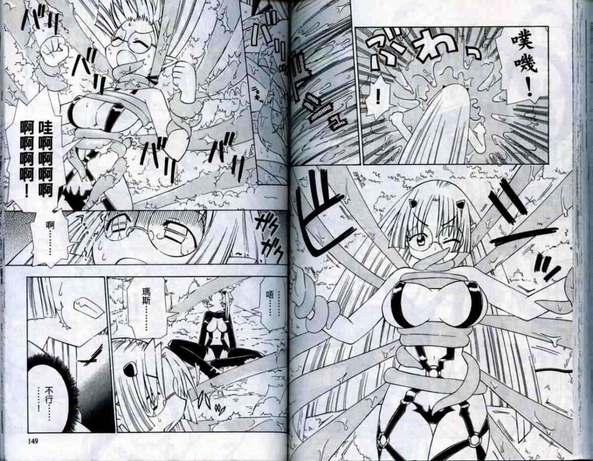 第59页
